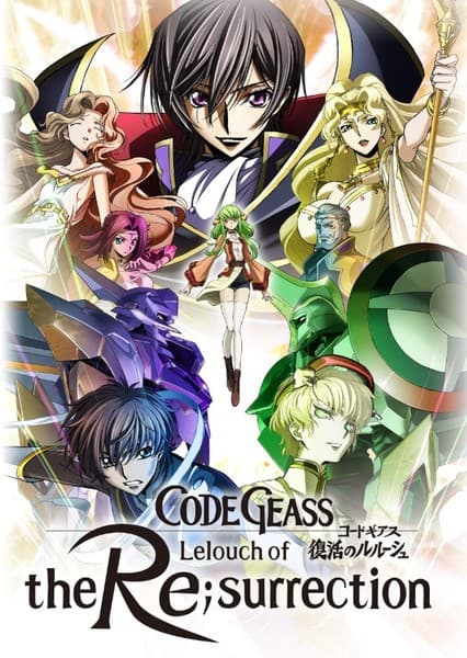 Code Geass
