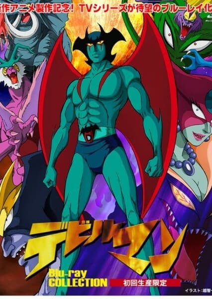 Devilman