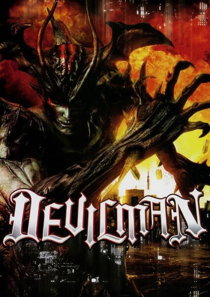 Devilman (2004)