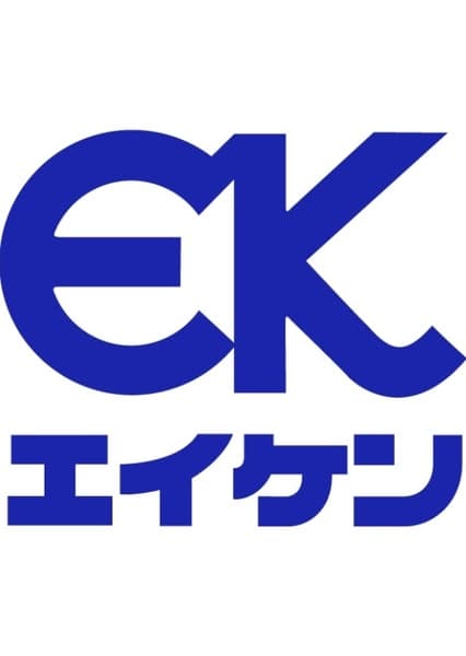 Eiken (studio)