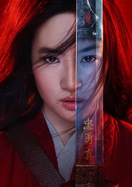 Mulan (Fixed Version)