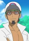 Professor kukui