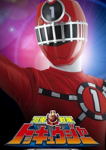Red Express Ranger (voice)