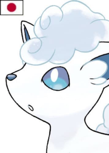Alolan Vulpix (Japanese)