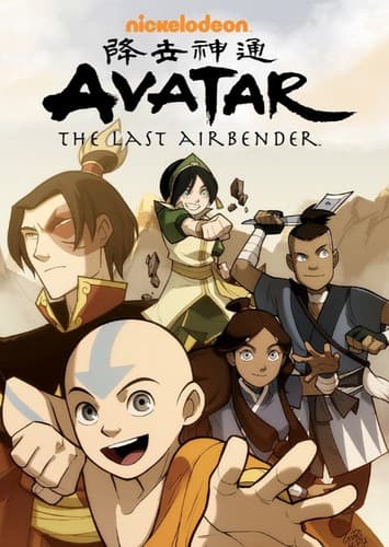 Avatar: The Last Airbender