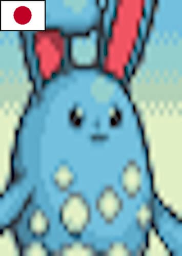 Azumarill (Japanese)