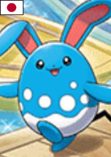 Azumarill (Japanese)