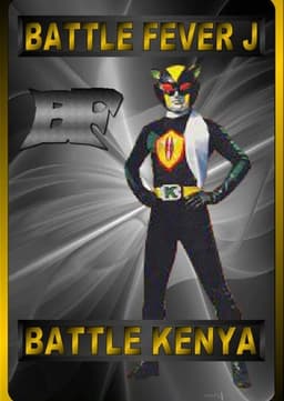 Battle Kenya