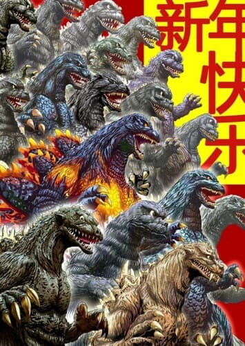 Best Godzilla Director