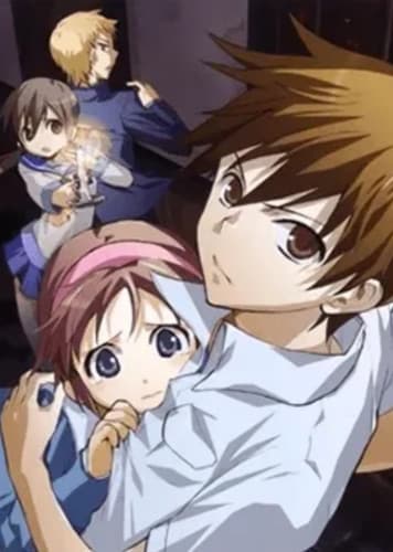 Big Sibling Instinct