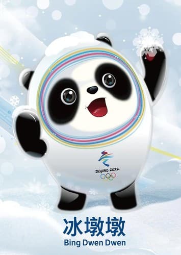 Bing Dwen Dwen