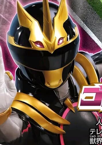 Black Ranger