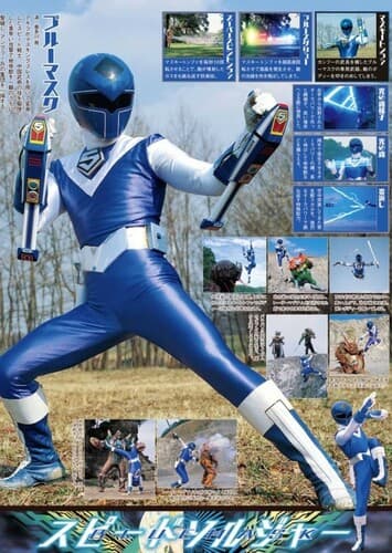 Blue Lightning Ranger