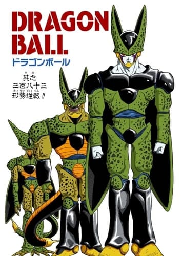 Cell