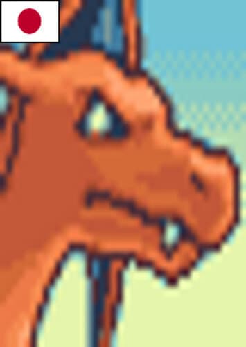 Charizard (F) (Japanese)