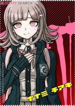Chiaki Nanami