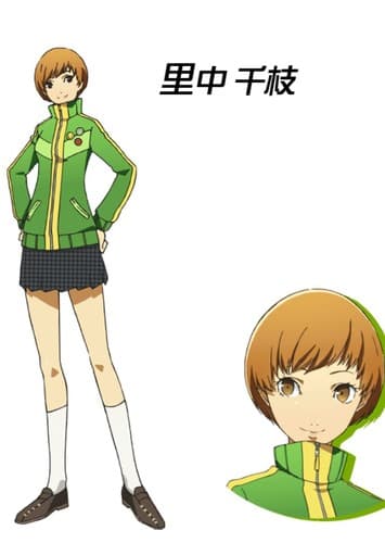 Chie Satonaka