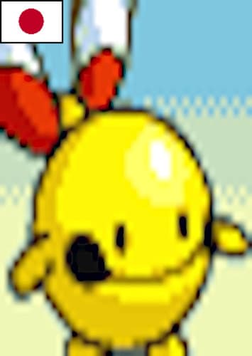 Chingling (Japanese)