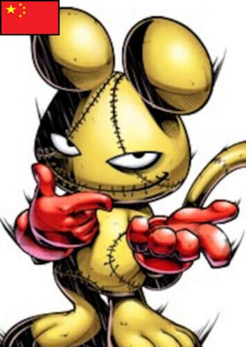 ChuuChuumon (Mandarin Dub)