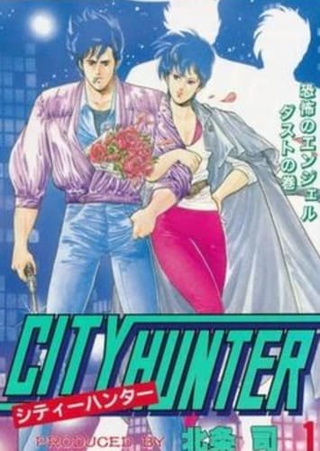 City Hunter