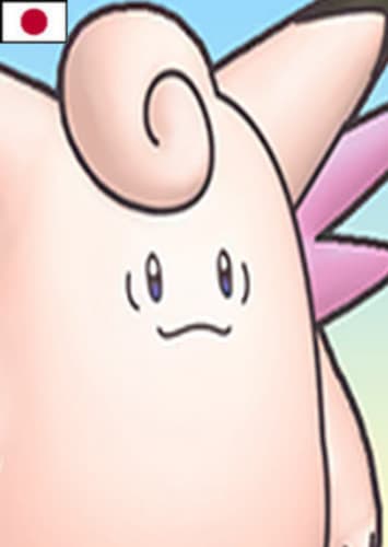 Clefable (Japanese)