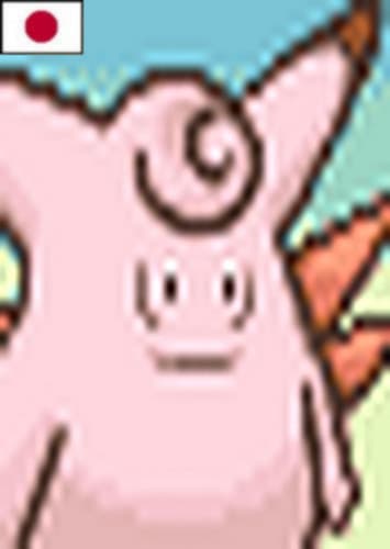 Clefable (Japanese)