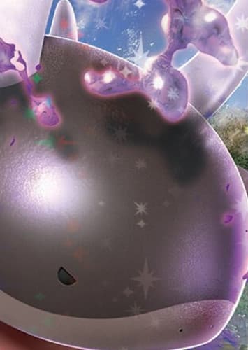 Clodsire / ドオー