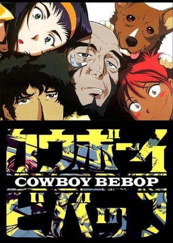 Cowboy Bebop