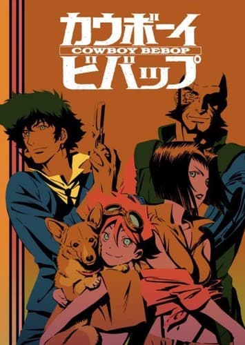 Cowboy Bebop