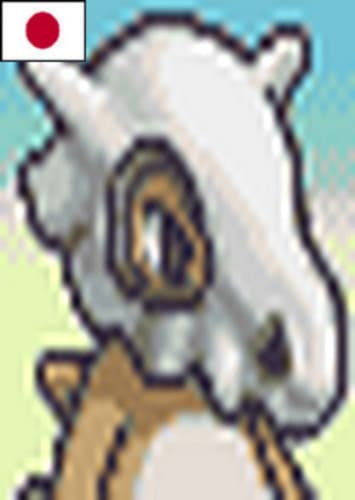 Cubone (Japanese)