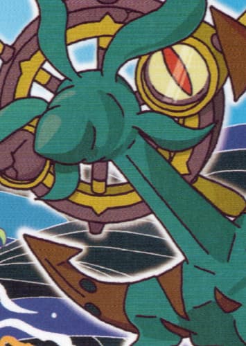 Dhelmise / ダダリン