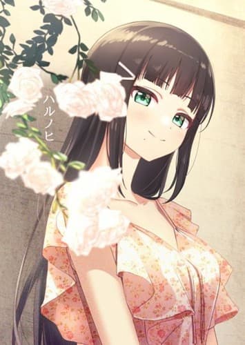 Dia Kurosawa