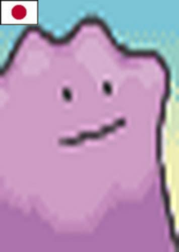 Ditto (Japanese)