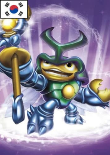 Dune Bug (Korean Dub)