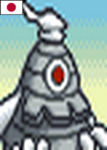 Dusclops (Japanese Dub)