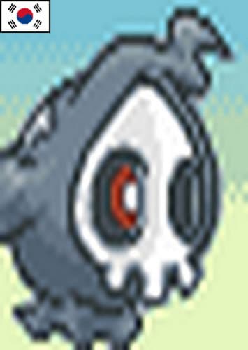 Duskull (Korean Dub)