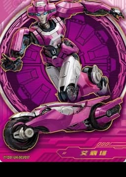 Elita 1