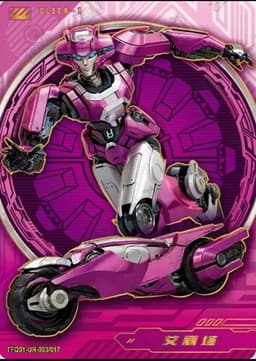 Elita One