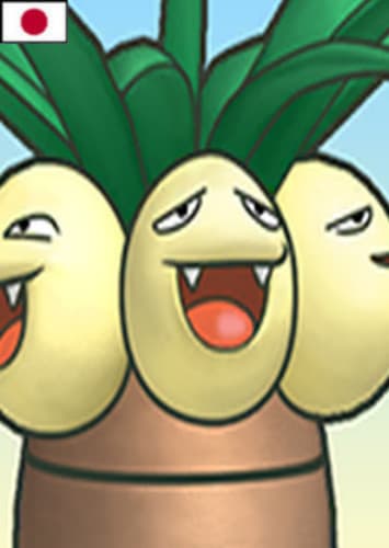 Exeggutor (Japanese)