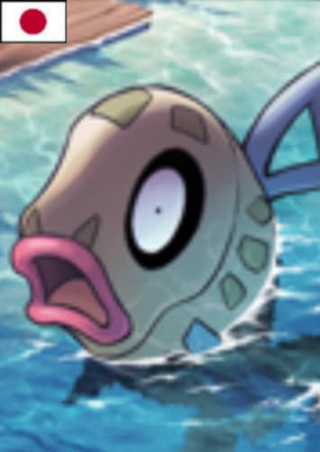 Feebas (Japanese)
