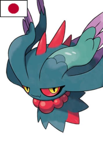 Flutter Mane (Japanese Dub)