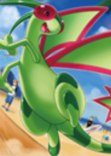 Flygon / フライゴン