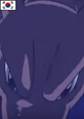 Friede's Charizard (Korean Dub)