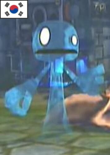 Frostwind (Korean Dub)