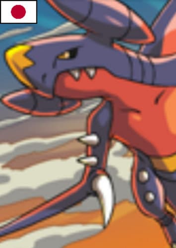 Garchomp (Japanese)