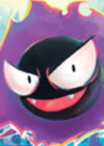 Gastly / ゴース