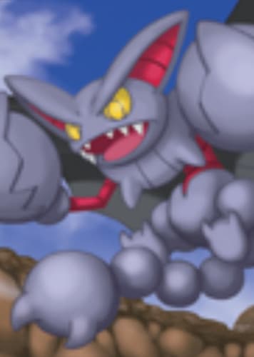 Gliscor / グライオン