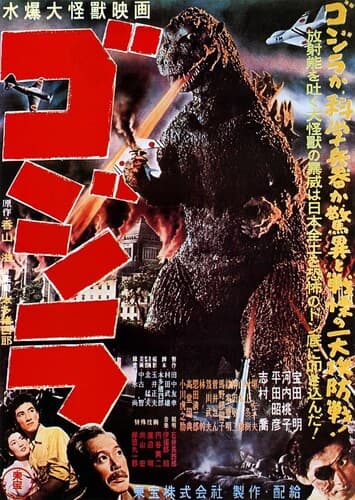 Godzilla (1954)