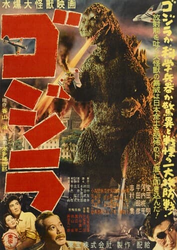 Godzilla (1954)