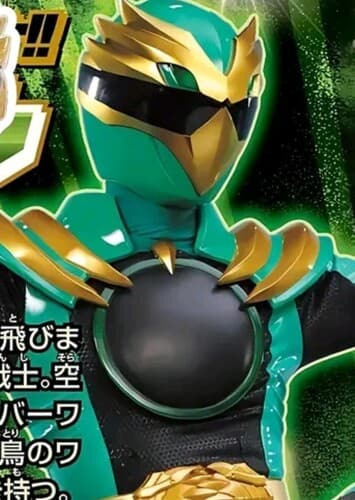 Green Ranger